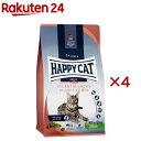ハッピーキャット カリナリー アトランティックサーモン(1.3kg×4セット)