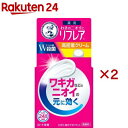 メンソレータム リフレア デオドラントクリーム(55g×2セット)【リフレア】