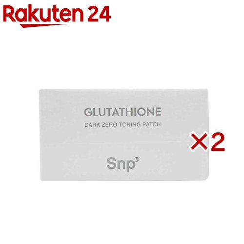 Snp グルタチオンダークゼロトーニングパッチ(60枚入×2セット)【SNP】 Snp グルタチオンダークゼロトーニングパッチ(60枚入×2セット)【SNP】