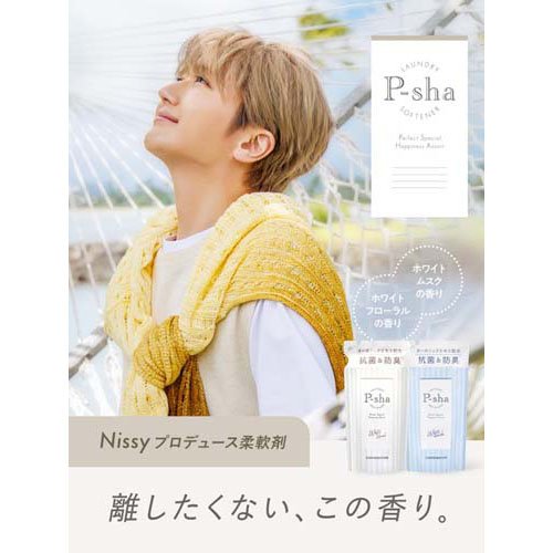 P-sha(パーシャ)ホワイトムスク詰替3倍大容量(1440ml×9セット)