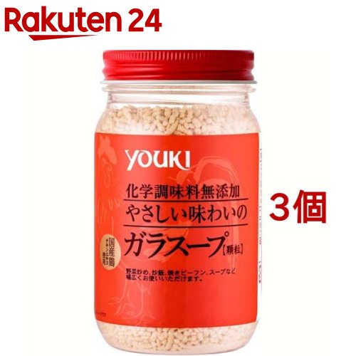 ユウキ 化学調味料無添加のガラスープ(130g*3コセット)