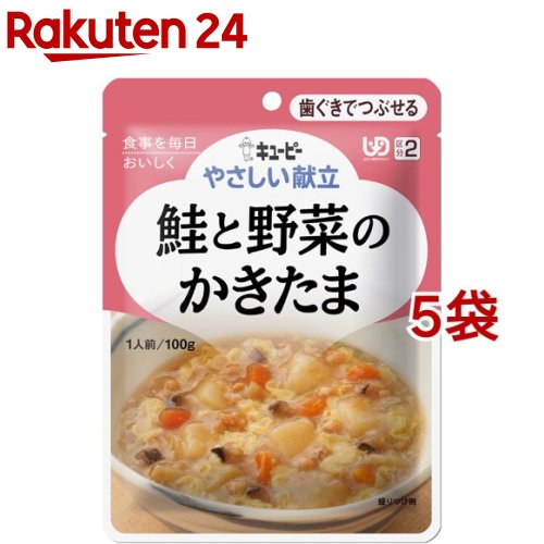 楽天楽天24キユーピー やさしい献立 鮭と野菜のかきたま（100g*5コセット）【キューピーやさしい献立】