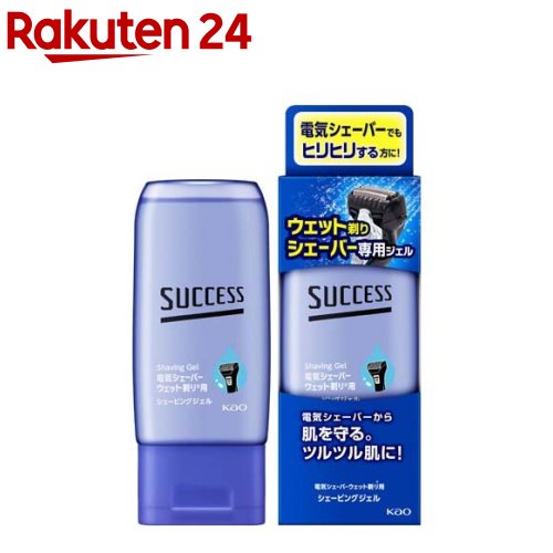 サクセス ウェット剃りシェーバー専用ジェル(180g)【scq27】【サクセス】