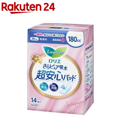 ロリエ さらピュア吸水 超安心パッド 180cc(14枚入)【ロリエ】