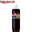 特定保健用食品 ペプシスペシャルゼロ(1.47L*8本入)【ペプシ(PEPSI)】 2,895円
