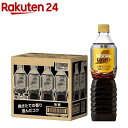 ネスカフェ ゴールドブレンド ボトルコーヒー 無糖(720ml*12本入)