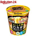 ロカボNOODLES おいしさプラス 濃厚鶏白湯(12個入)[ロカボ ダイエット カロリー 低糖質 ラーメン]