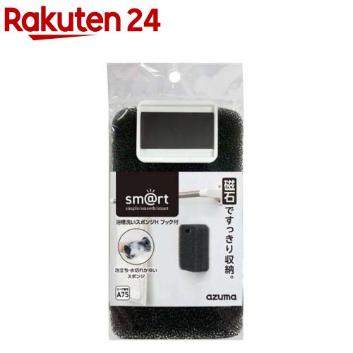 浴槽洗い スポンジ H フック付き sm＠rt649(1個)