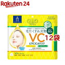 クリアターン ビタCICA マスク(40枚入*12袋セット)【クリアターン】
