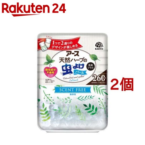 アース 天然ハーブの 虫よけパール 260日用 無香性 虫除け 置き型 室内 玄関 窓(380g*2コセット)【バポナ】[虫よけ 虫除け 置き型 玄関 窓 無臭 消臭剤 防虫 部屋]