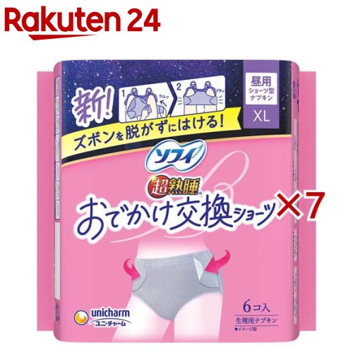 お店TOP＞日用品＞生理用品＞ショーツ＞生理用ショーツ(サニタリーショーツ)＞ソフィ おでかけ交換ショーツ 昼用 XL (6枚入×7セット)商品区分：医薬部外品【ソフィ おでかけ交換ショーツ 昼用 XLの商品詳細】●おでかけ交換ショーツはズボンを脱がずに交換できるから、外出中でも簡単にはけるショーツ型ナプキンで、安心したまますごせます。【販売名】ソフィショーツJ2n【使用方法】生理時に適宜取り替えてご使用ください。【規格概要】表面材：ポリエステル／ポリエチレン／色調：グレー、白【注意事項】・お肌に合わないときは医師に相談してください。・使用後のナプキンは個別ラップに包んで専用箱に捨ててください。・トイレに流さないでください。・開封後はほこりや虫などの異物が入らないよう、衛生的に保管してください。【原産国】中国【ブランド】ソフィ超熟睡ガードショーツ【発売元、製造元、輸入元又は販売元】ユニ・チャーム※説明文は単品の内容です。商品に関するお電話でのお問合せは、下記までお願いいたします。受付時間9：30-17：00(月-金曜日、祝日除く)ベビー用品：0120-192-862生理用品：0120-423-001軽失禁・介護用品(ライフリー)：0120-041-062生活用品(化粧パフ・一般ウェットティッシュ・お掃除用品など)：0120-573-001衛生用品(マスク)：0120-011-529ペットケア用品：0120-810-539リニューアルに伴い、パッケージ・内容等予告なく変更する場合がございます。予めご了承ください。・単品JAN：4903111053247ユニ・チャーム東京都港区三田3-5-19住友不動産三田ガーデンタワー広告文責：楽天グループ株式会社電話：050-5577-5043[生理用品/ブランド：ソフィ超熟睡ガードショーツ/]