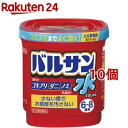【第2類医薬品】水ではじめる バルサン 6〜8畳用(12.5g*10個セット)【バルサン】