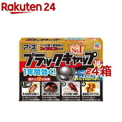 https://thumbnail.image.rakuten.co.jp/@0_mall/rakuten24/cabinet/859/22859.jpg