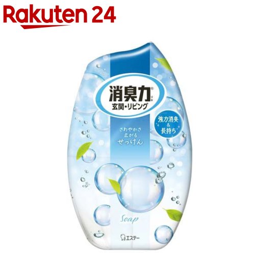 お部屋の消臭力 消臭芳香剤 部屋用 せっけんの香り(400ml)