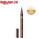 マジョリカ マジョルカ ラインエキスパンダー BR612 ブラックブラウン(0.5ml)