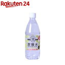 【訳あり】強炭酸水 レモン(500ml*24本入)