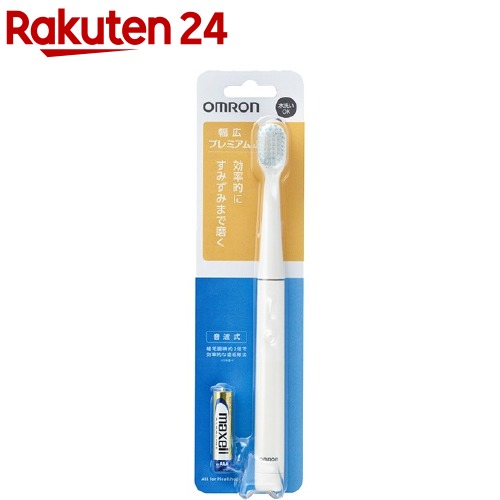 オムロン 音波式電動歯ブラシ HT-B222-W(1台)【オムロン】