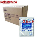 永谷園 A-Label あたためなくてもおいしいカレー ポーク 中辛 5年保存(10食入 2セット)【永谷園 A-Label】