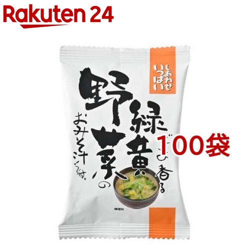 しあわせいっぱい ごま香る緑黄野菜のおみそ汁(11.2g*100袋セット)【コスモス】