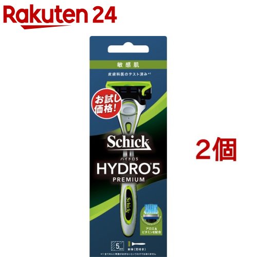 シック ハイドロ5プレミアム 敏感肌 ホルダー 本体(刃付き)(2個セット)【シック】