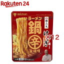 ミツカン 札幌味噌拉麺専門店けやき監修 ラーメン鍋 辛旨味噌(2袋入×12セット(1袋36g))【ミツカン】