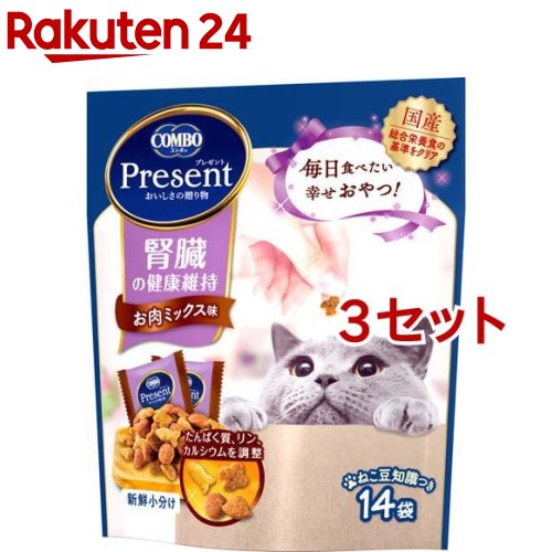 コンボ プレゼント キャット おやつ 腎臓の健康維持 お肉ミックス味(14袋入 3セット)【コンボ プレゼント】