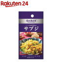 ハウス GABANシーズニング サブジ(8.5g)【ハウス】