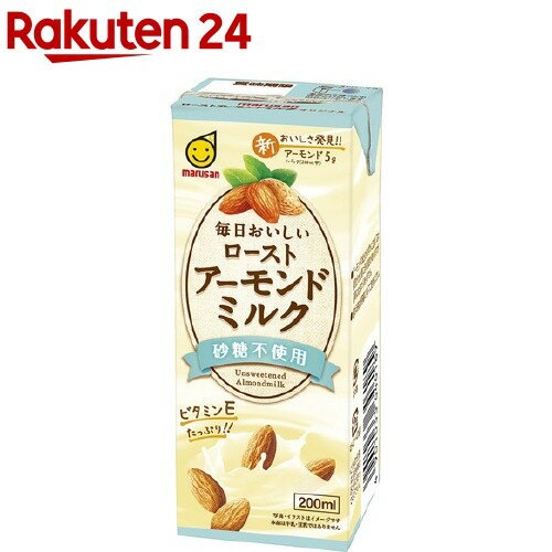 マルサン 毎日おいしいローストアーモンドミルク 砂糖不使用(200ml*24本セット)