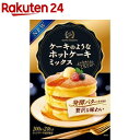 【訳あり】ケーキのようなホットケーキミックス(200g*2袋入)【昭和(SHOWA)】
