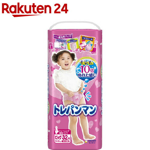 トレパンマン ビッグ 12-22kg 女の子(32枚入)【KENPO_09】【KENPO_12】【トレパンマン】[おむつ トイレ ケアグッズ オムツ]