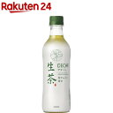 キリン 生茶 デカフェ(430ml*24本入)【生茶】