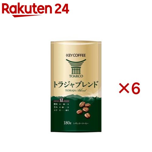 キーコーヒー LP トラジャブレンド 豆(180g×6セット)【キーコーヒー(KEY COFFEE)】