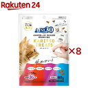 AIM30 カリッとトリーツ 4種のアソート 海の旨みセレクション 猫用(80g×8セット)【サンライズ】
