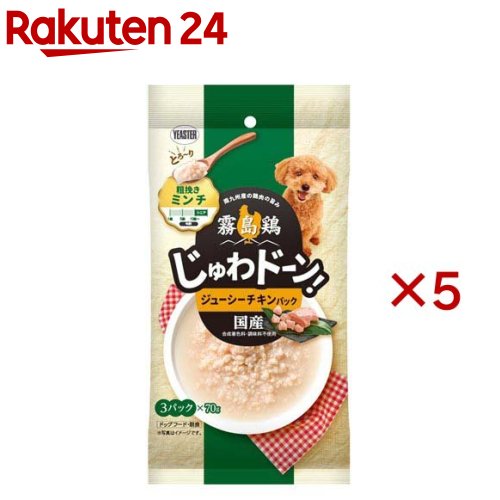お店TOP＞ペット用品＞犬用食品(フード・おやつ)＞ドッグフード(缶・パウチ・一般食)＞ドッグフード(レトルト)＞霧島鶏 じゅわドーン！ ミンチ ジューシーチキンパック (3パック入×5セット(1パック70g))【霧島鶏 じゅわドーン！ ミンチ ジューシーチキンパックの商品詳細】●南九州で育った国産鶏肉のじゅわドーン！な旨味を愛犬にお届け♪●鶏肉だけを堪能できるシングルパック。●鶏肉の旨味にぞっこんな愛犬におすすめ！●高齢犬や歯のない子も食べやすい、粗挽きミンチの鶏肉が入ったミンチタイプ。●とろ〜りあんに溢れた鶏肉の旨味がじゅわと溢れ、ドーンと口の中に広がる味わい。【召し上がり方】・体重(〜5kg)：1〜2パック、体重(5kg〜)：2〜3パック・総合栄養食と一緒にあたえてください。・1日の必要エネルギー量の2割以内の量を総合栄養食と一緒に与えてください。【霧島鶏 じゅわドーン！ ミンチ ジューシーチキンパックの原材料】鶏胸肉、鶏ささみ、精製魚油(DHA・EPA源)、増粘多糖類【栄養成分】たんぱく質・・・10.4％以上 脂質・・・0.5％以上 粗繊維・・・0.3％以下 灰分・・・1.1％以下 水分・・・87.7％以下 代謝エネルギー・・・40kcal以上／100g(28kcal以上／1パック)【原産国】日本【ブランド】愛情物語【発売元、製造元、輸入元又は販売元】イースターこちらの商品は、ペット用の商品です。※説明文は単品の内容です。リニューアルに伴い、パッケージ・内容等予告なく変更する場合がございます。予めご了承ください。・単品JAN：4970768722680イースター679-4132　兵庫県たつの市誉田町福田7260791-63-1774広告文責：楽天グループ株式会社電話：050-5577-5043[犬用品/ブランド：愛情物語/]