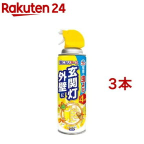 虫こないアース 玄関灯 外壁に 玄関 外灯 家 壁 スプレー(450ml*3本セット)【虫こないアース】[虫よけ 虫除け 殺虫剤 電気 退治 駆除 対策 スプレー]