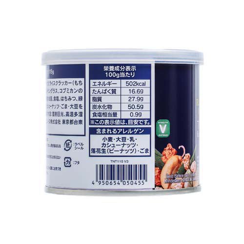 タイナッツ ハーブフレーバー(115g×2セット)