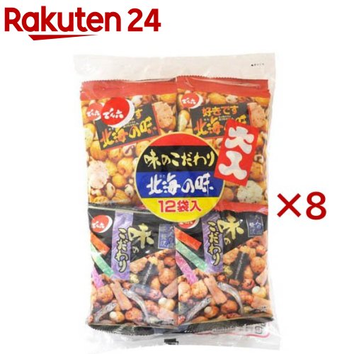 お店TOP＞フード＞お菓子＞豆菓子・梅菓子＞豆菓子＞大入ペアパック 味のこだわり・北海の味 (252g×8セット)【大入ペアパック 味のこだわり・北海の味の商品詳細】●味のこだわりと北海の味の2種類がたっぷり楽しめます。【品名・名称】豆菓子【大入ペアパック 味のこだわり・北海の味の原材料】・味のこだわり：ピーナッツ(輸入)、小麦粉、米、澱粉、砂糖、植物油脂、片口いわし、寒梅粉、もち米、からしマヨネーズシーズニング、しょう油、食塩、えび、デキストリン、のり、あおさ、えびエキス、いか、水飴、香辛料、オイスターソース、風味調味料、蛋白加水分解物／加工でん粉、膨張剤、トレハロース、調味料(アミノ酸等)、香料、着色料(紅麹、カロチノイド、カラメル)、乳化剤、酸味料、糊料(プルラン)、香辛料抽出物、(一部に卵、乳成分、小麦、えび、落花生、いか、大豆、鶏肉、豚肉を含む)・好きです北海の味：ピーナッツ(輸入)、植物油脂、澱粉、小麦粉、砂糖、米、寒梅粉、もち米、マッシュポテトパウダー、えび、食塩、いか、うにシーズニング、鮭とばチップ、わかめ、鮭とばシーズニング、じゃがバター風味シーズニング、香辛料、あおさ、ごま、かに、しょう油、かにシーズニング、酵母エキス、蛋白加水分解物、かつお節、調味エキス、デキストリン／加工でん粉、膨張剤、調味料(アミノ酸等)、香料、着色料(クチナシ、紅麹、カロチノイド)、トレハロース、酸味料、ソルビトール、糊料(プルラン)、くん液、香辛料抽出物、甘味料(アセスルファムK)、(一部に乳成分、小麦、えび、かに、落花生、いか、ごま、さけ、大豆、鶏肉を含む)【栄養成分】★味のこだわり 1個装(22g)当たり熱量：109kcal、たんぱく質：3.3g、脂質：5.1g、炭水化物：12.4g、食塩相当量：0.26g★好きです北海の味 1個装(20g)当たり熱量：104kcal、たんぱく質：2.3g、脂質：5.4g、炭水化物：11.5g、食塩相当量：0.21g【アレルギー物質】・味のこだわり：卵、乳、小麦、えび、落花生、いか、大豆、鶏肉、豚肉・好きです北海の味：乳、小麦、えび、かに、落花生、いか、ごま、さけ、大豆、鶏肉【保存方法】直射日光・高温多湿をさけて保存してください。【注意事項】・本品製造工場では、卵、かに、くるみを含む製品を製造しています。・本品は、5歳以下のお子様には食べさせないでください。口の中に入れたままで走ったり、泣いたりすると誤って吸引し窒息する危険があります。・鷹の爪豆、一味カールいかは辛いので、辛味の苦手な方や小さいお子様はご注意ください。【発売元、製造元、輸入元又は販売元】でん六※説明文は単品の内容です。リニューアルに伴い、パッケージ・内容等予告なく変更する場合がございます。予めご了承ください。・単品JAN：4901930112220でん六990-8506 山形県山形市清住町3-2-450120-397150広告文責：楽天グループ株式会社電話：050-5577-5043[お菓子]
