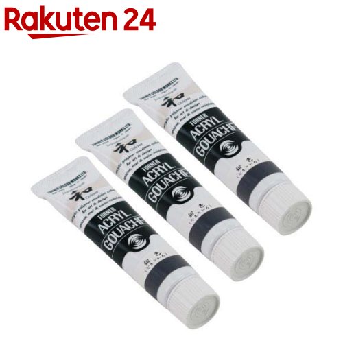 ターナー アクリルガッシュ ジャパネスク 303A 鉛色(なまりいろ) AG020303(20ml*3個セット)【ターナー】