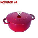 ストウブ Wa-NABE M チェリー(1コ入)【ストウブ】【送料無料】 ストウブ Wa-NABE M チェリー(1コ入)【ストウブ】【送料無料】