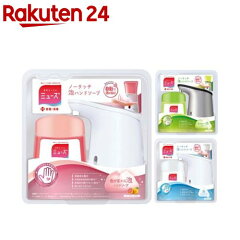 https://thumbnail.image.rakuten.co.jp/@0_mall/rakuten24/cabinet/861/404861.jpg