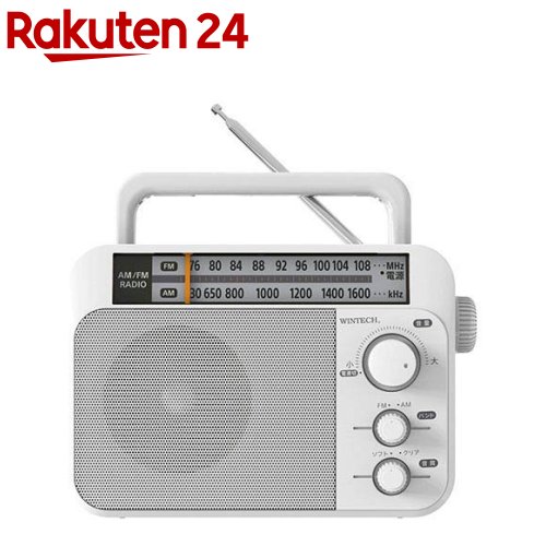 WINTECH AM／FMホームラジオ 大型文字盤でかんたん操作 ホワイト HR-K74(1個)【WINTECH】