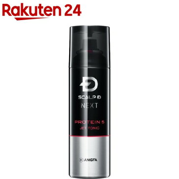 スカルプDネクスト P5 スカルプジェット トニック(180mL)【スカルプD】