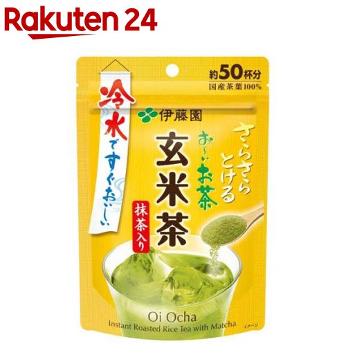 伊藤園 おーいお茶 玄米茶 粉末 チャック付き袋タイプ 抹茶入り(40g)