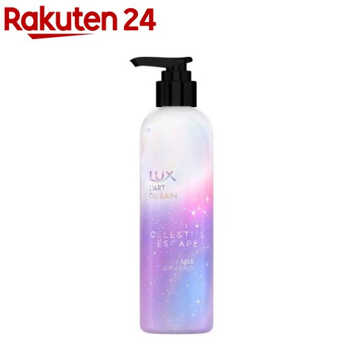 ラックス セレスティアル エスケープ ボディミルク 本体(300g)【ラックス(LUX)】のサムネイル