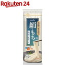 手延べそうめん 絹もち(270g)【ニッ