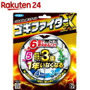 フマキラー ゴキブリ駆除剤 ゴキファイタープロX(6コ入)【フマキラー】