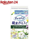 チャームナップ吸水さらフィパンティライナーコットン微量用 5CC 17.5cm(36枚入)【チャームナップ軽度】