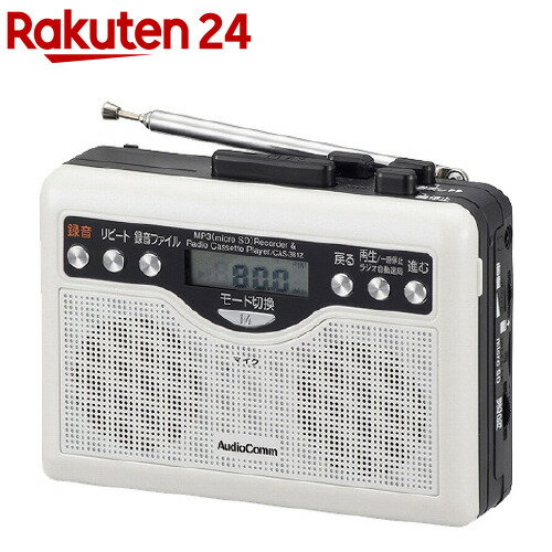 Rakuten