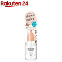 サロンスタイル ビオリス ボタニカル スムース リペア ヘアオイル(80ml)【ビオリス】