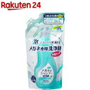 【送料無料】ソフト99 メガネのシャンプー 除菌EX ミンティベリーの香り 本体とつめかえ1個セット